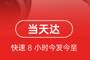佳木斯东郊航空运输航空货运公司【机场