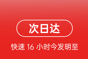 佳木斯东郊航空运输航空货运 航空货运