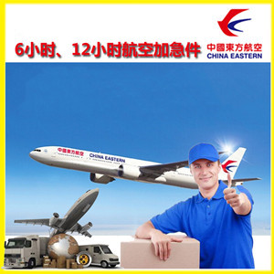佳木斯东郊航空运输公司谈空运的四大作用是什么